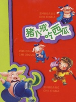 爱屁屁影院